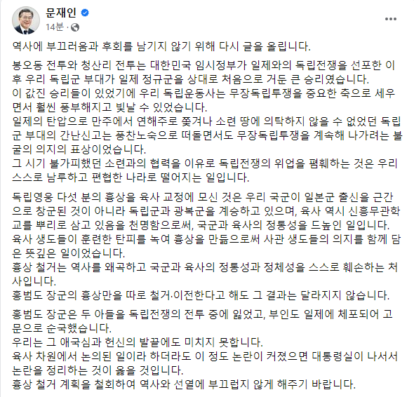 moonriver365's tweet image. 역사에 부끄러움과 후회를 남기지 않기 위해 다시 글을 올립니다.