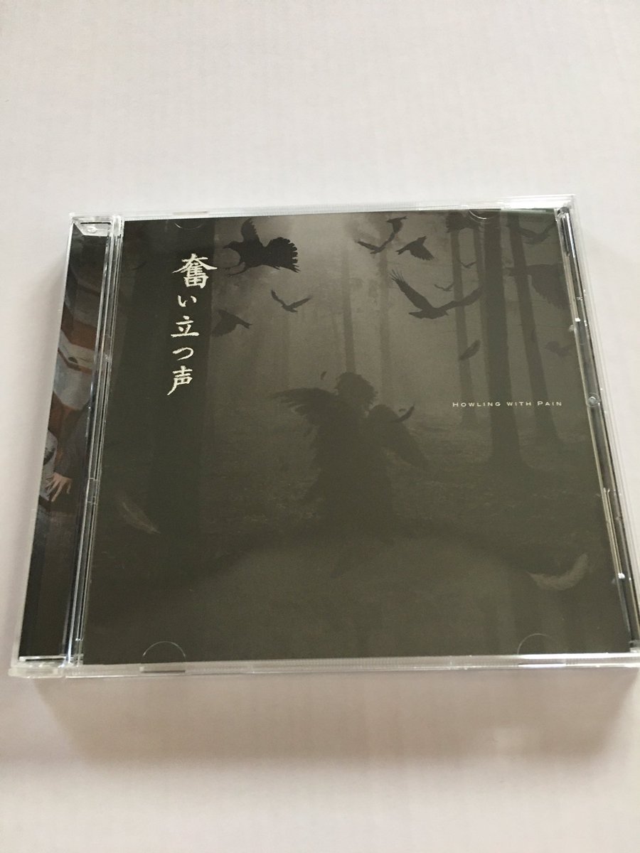 DragoWild's tweet image. 昨日の戦利品😇

SBEのHey...初披露からのyuyaのMC後にキレてんのマジおもろかった😆

地元秋田のハウぺも、イイジャン😁

10月にまた会えそうなんで予習しとくわ🔥

#SBE
#howlingwithpain