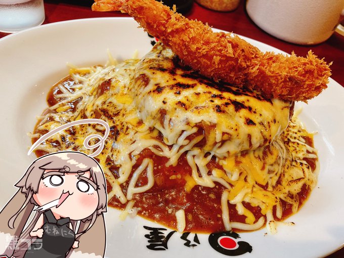 お外出たからついでにもここちゃんがお勧めしてた日乃屋カレーきた〜✨ 