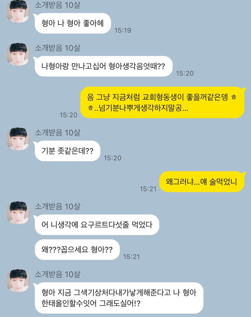 ciiieke's tweet photo. 환뎡 https://t.co/gMlh0UpzoO