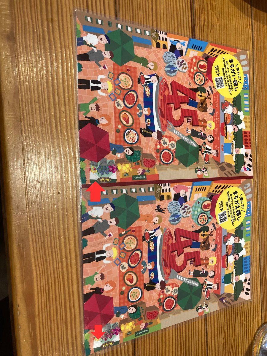 neprrr's tweet photo. カプリチョーザさん
間違い45個じゃないです
46個です
1枚目　正解
2枚目　全体図&amp;間違ってた場所
3.4枚目　比較 https://t.co/XpFa9cBYMl