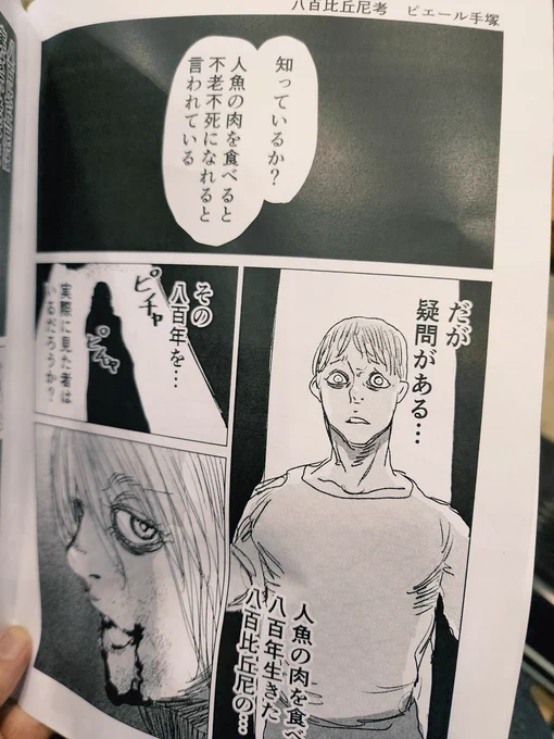 サークル潰し屋の本、いい本ですよ。おれも描いてるし。 