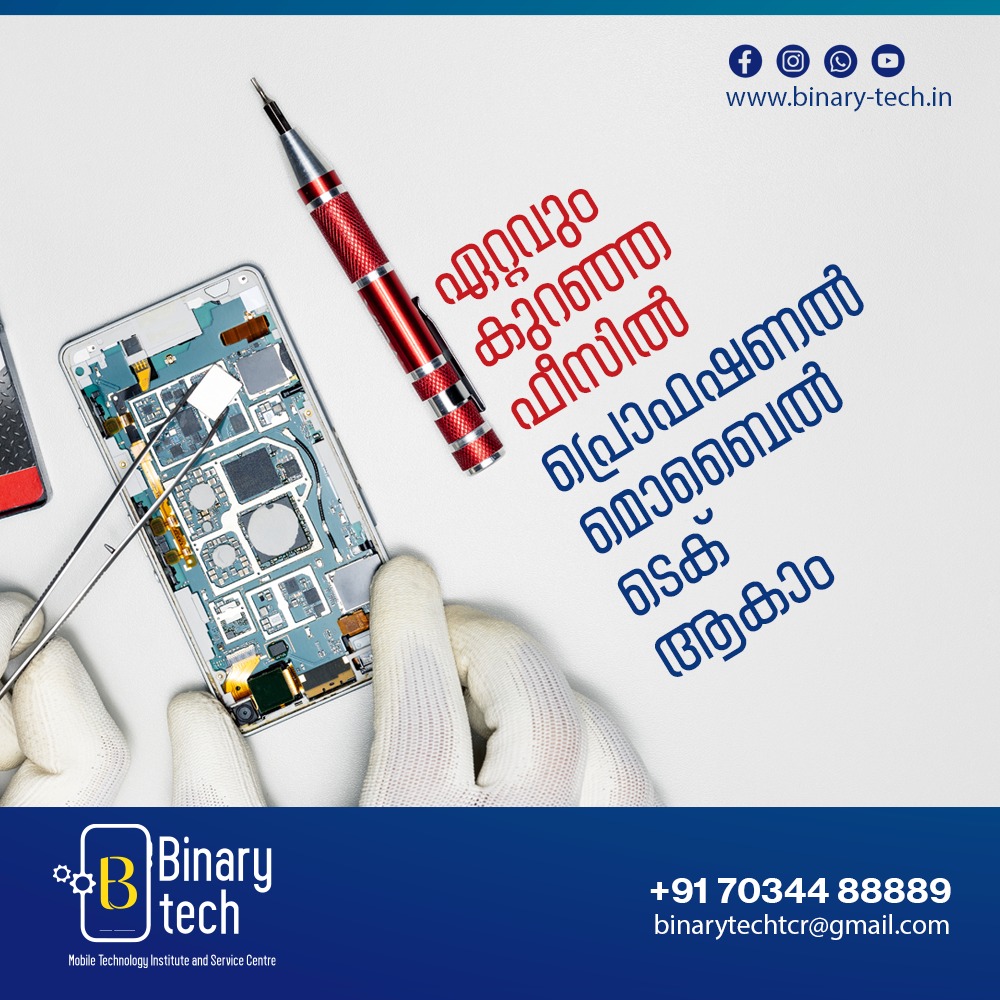 BinaryTechTcr's tweet image. തൃശൂരിലെ ഏറ്റവും മികച്ച ഇൻസ്റ്റിറ്റ്യൂട്ടിൽ നിന്നും ഏറ്റവും കുറഞ്ഞ ഫീസിൽ,
ഏറ്റവും കുറഞ്ഞ സമയത്തിൽ,
മികച്ച പരിശീലനത്തിൽ
പഠനം പൂർത്തിയാക്കി മികച്ച ജോലി നേടാം.

കൂടുതൽ വിവരങ്ങൾക്ക്: +91 70344 88889