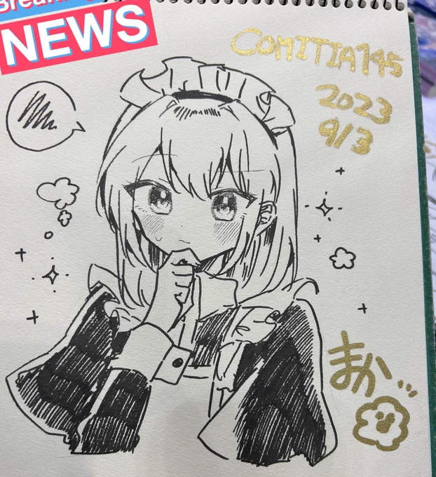 スケブも沢山描かせていただきました!掲載許可もらったやつです!メイド空ちゃん🤍 