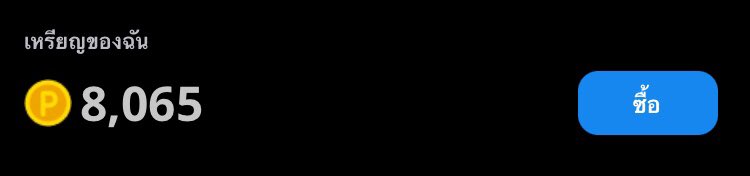 𓐄 𝑝𝑢𝑛𝑓𝑢𝑛 𓈒 tweet media