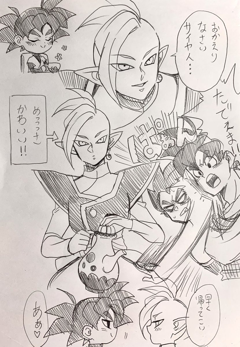 どちらが先に堕ちたのかな 
