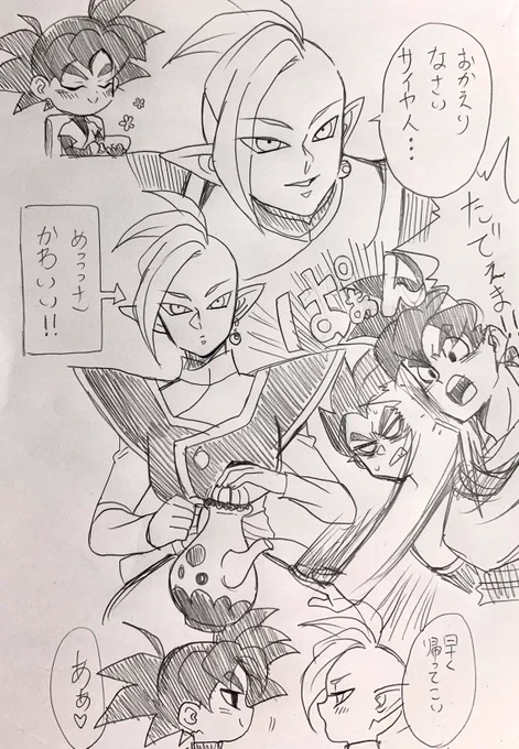 どちらが先に堕ちたのかな 
