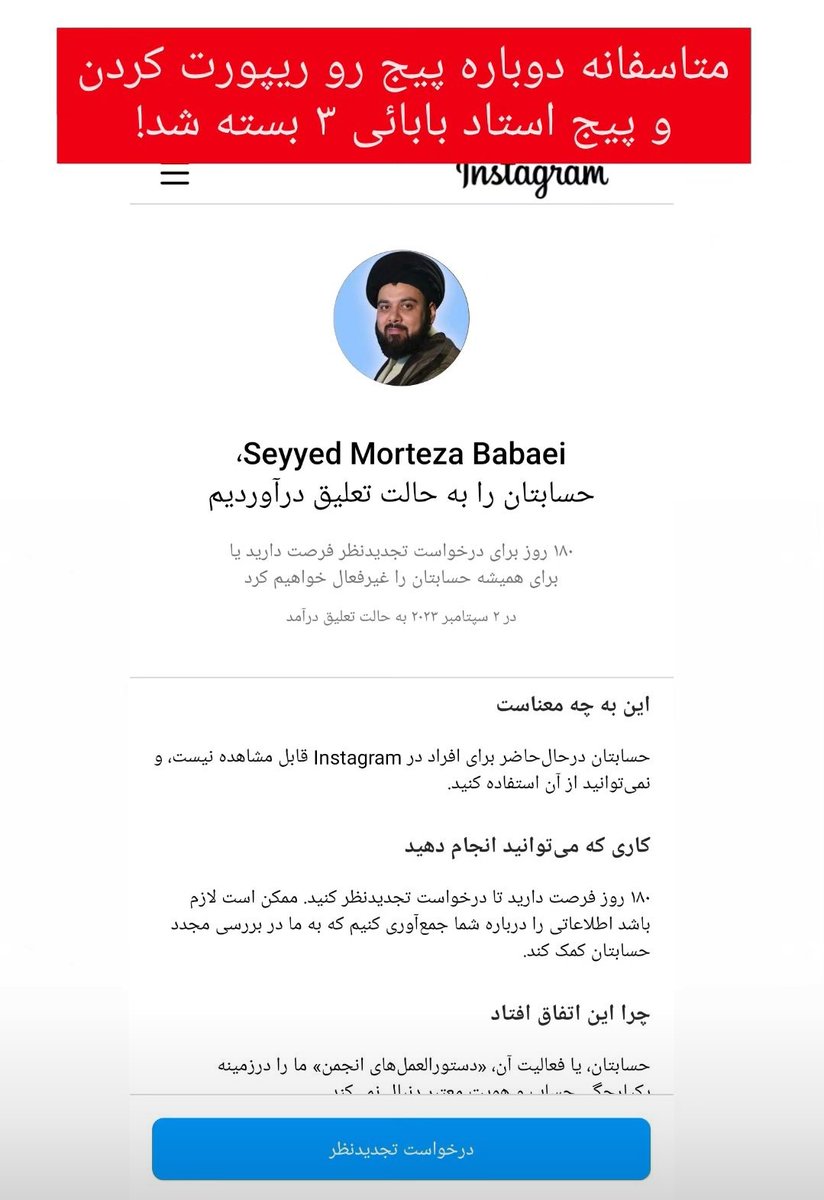 Raees_atebba's tweet photo. هیچ کجای دنیا مثل هند که طب سنتی دارد، کسی را مجبور نمی‌کنند حتما سراغ طب نوین برود.
کسی را مجبور نمی‌کنند ۷ سال پزشکی عمومی بخواند و با مبانی کاملا متفاوتی که شخص را دچار تناقض می‌کند طب سنتی بخواند.
در ایران هم برایت پرونده‌سازی می‌کنند، هم مافیای پزشکی اصلا نمی‌گذارد حرف بزنی! https://t.co/JjKjGY9NRm