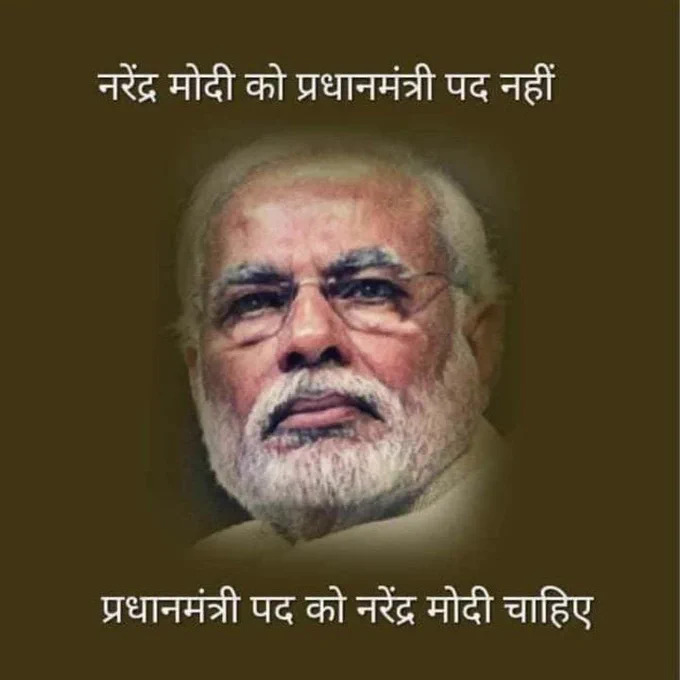 SevadalAWR's tweet photo. रावण की जान उसकी नाभि में
एक कहानी में राक्षस की जान तोते में
और साहब की जान कुर्सी में।
#InsecureModi https://t.co/kiaCsS0FMF