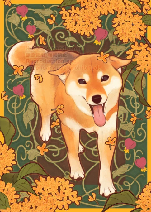 かいぬし、おかえり!!! 