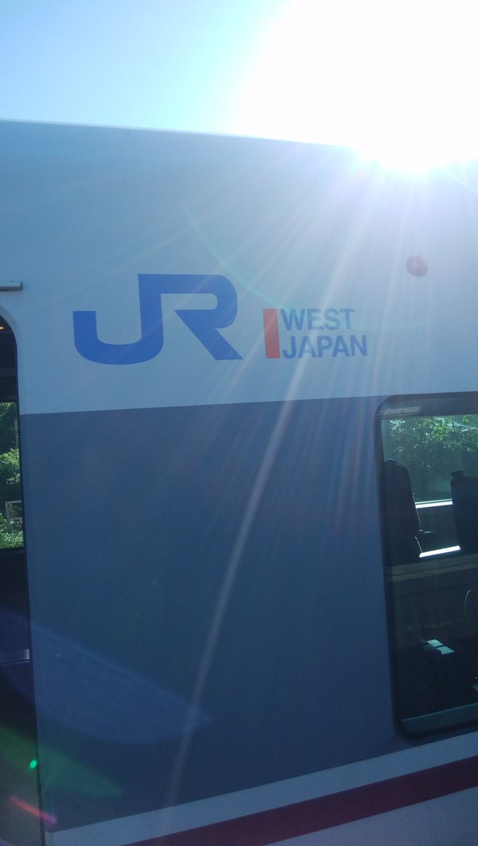 帰りはこれ、はしだて6号