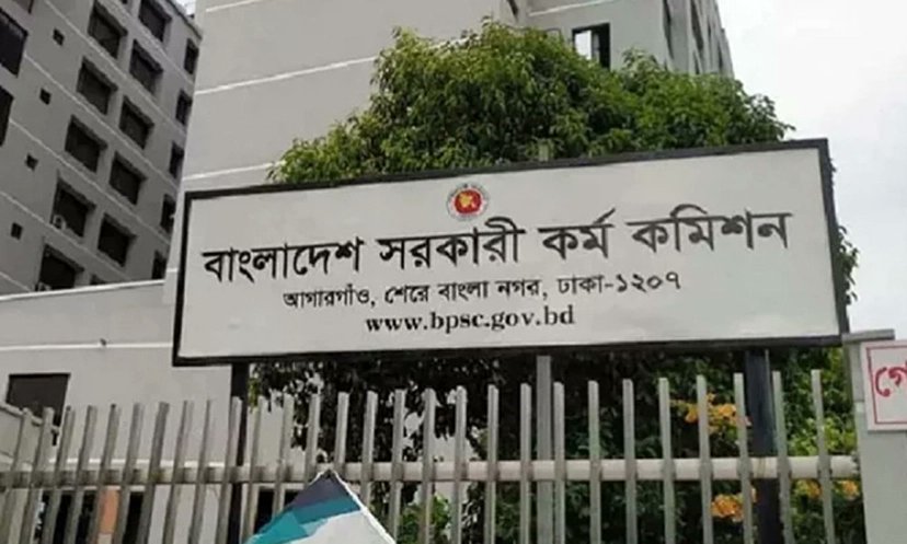 ৪৩তম বিসিএসের মৌখিক পরীক্ষা শুরু