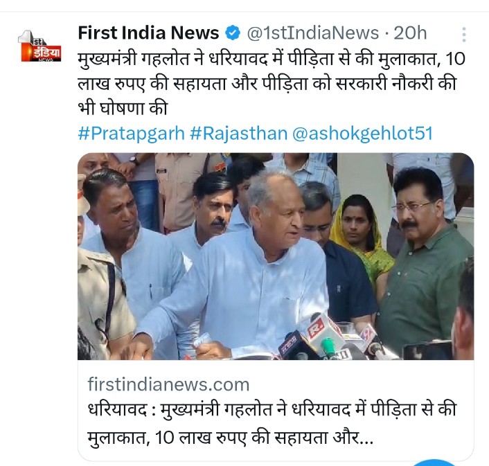 rampal_dr's tweet photo. @ShobhnathRao https://t.co/Gr7g9cDFGB