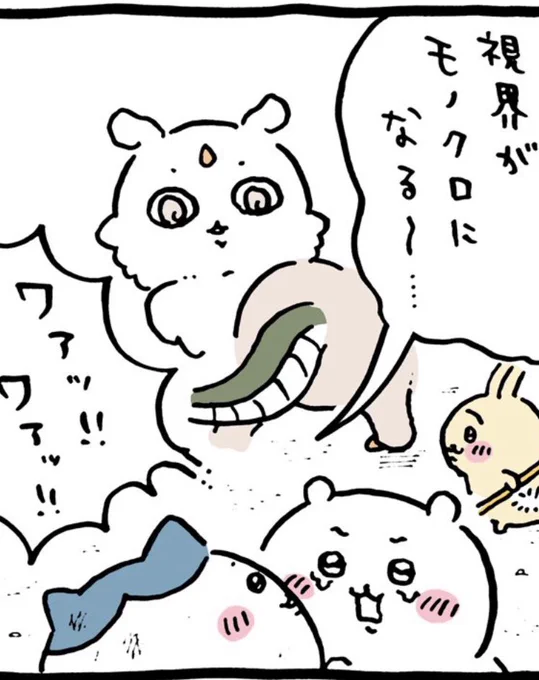 なりませんでした。

#アーマードコア6
https://t.co/tBIhtOXCHU 