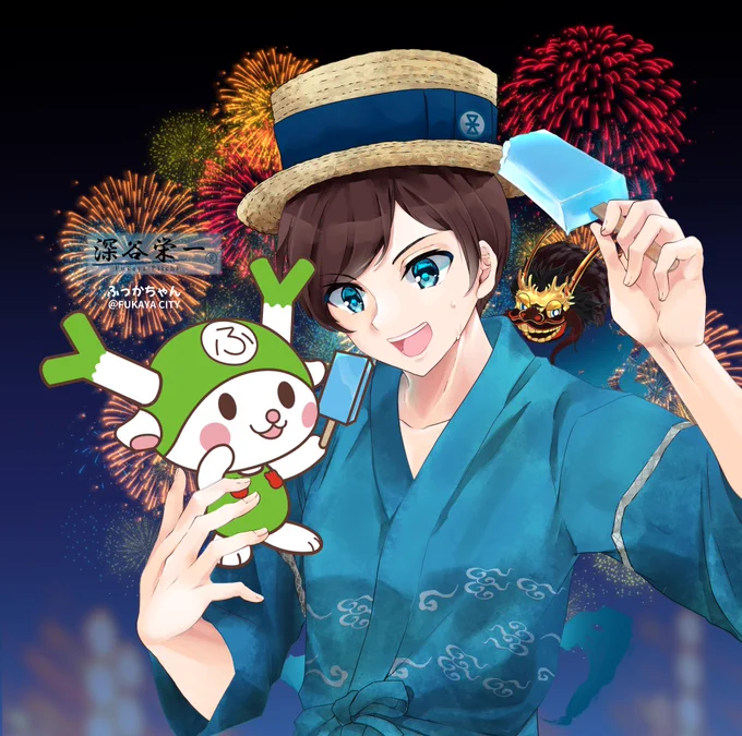 今日は!深谷の!花火大会だー!!!家から見れるかなー!(((* ॑꒳ ॑* ≡ * ॑꒳ ॑* )))コラボうちわ#ふっかちゃん#深谷栄一 