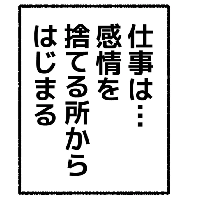 『社畜のナレーション』のLINEスタンプを作ってみた。

残業は、なぜ無くならいのか。
定時は、何の為にあるのか。
社畜とは、一体何なのか。

それと…
『「あ」だけで返すスタンプ』も出たよ。
https://t.co/MOVG4fBJze 