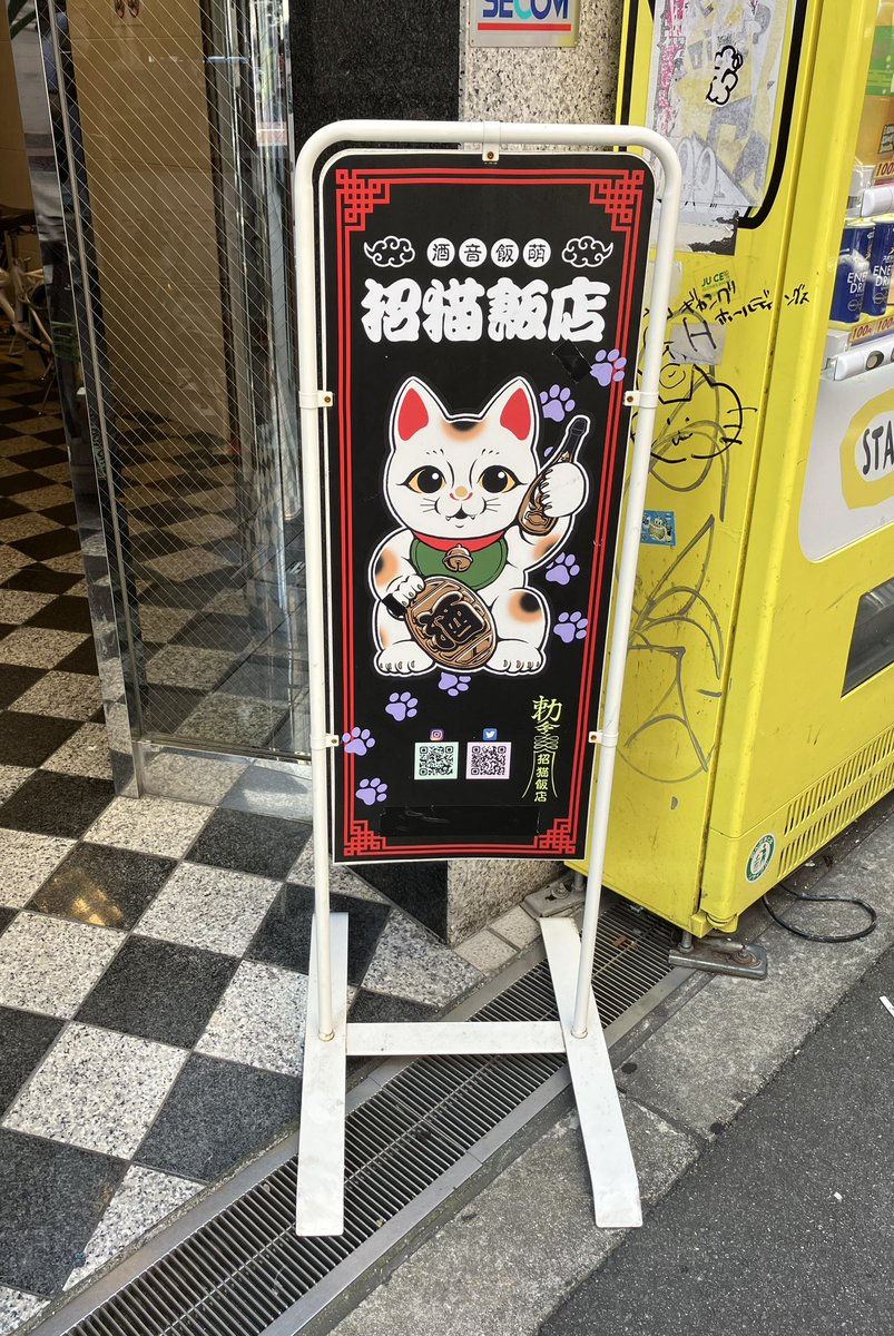takahisa73's tweet photo. ＆C store アメ村招猫飯店😻へ
ぷらっと行ってきました。
Chiikoさんがその場で新作作りを披露してくれたり、いろいろ話ができて楽しい時間を過ごせました🎶
ピック型ネックレスをGET‼️

#andCstore
#招猫飯店
#D_Drive
#Chiiko https://t.co/RfsvNAOugE