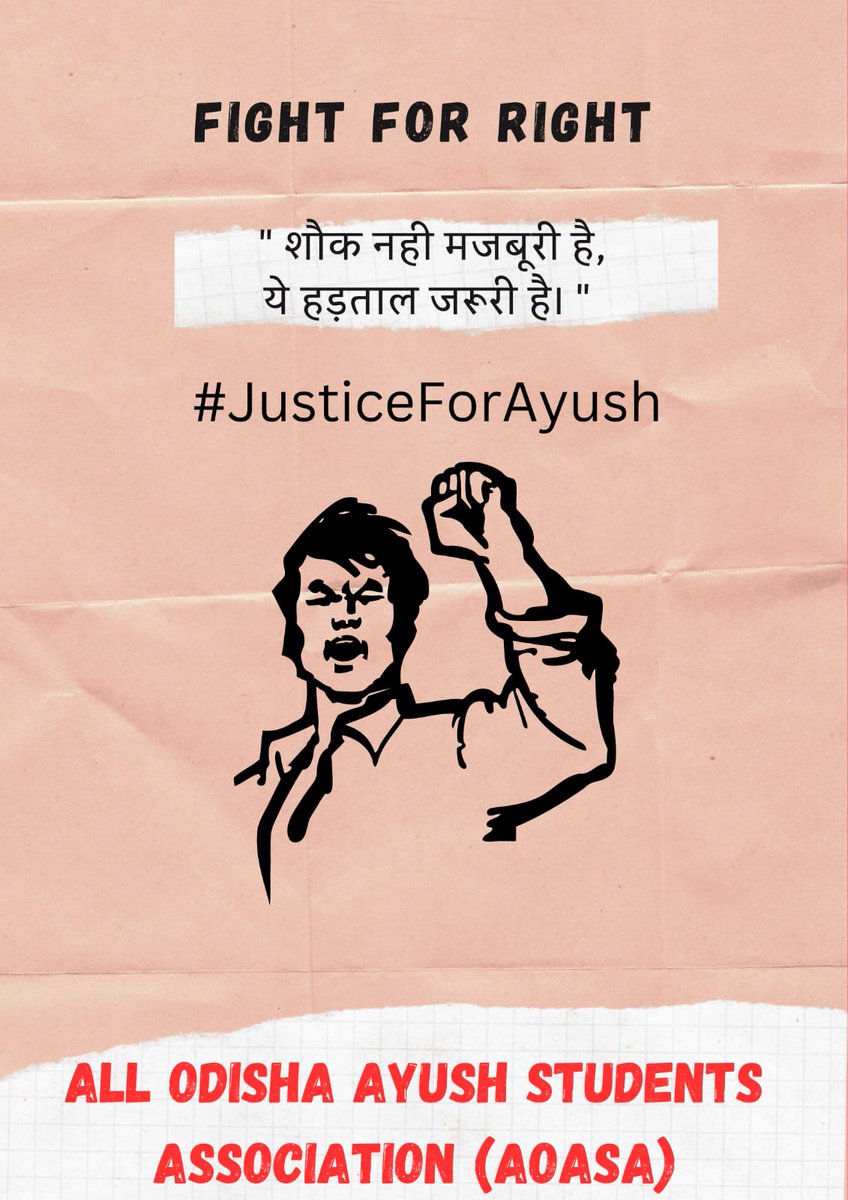 anandtiwari0405's tweet photo. Odisha goverment should fullfill our demand .....
Shoukh nai marjboori hai...
Ye hadtaal zaroori hai.....
#justice_for_Ayush
@CMO_Odisha @BjpOdisha01
@narendramodi @bjd_odisha 
@Naveen_Odisha @MoHFW_INDIA 
@moayush https://t.co/ialfJZnWVJ