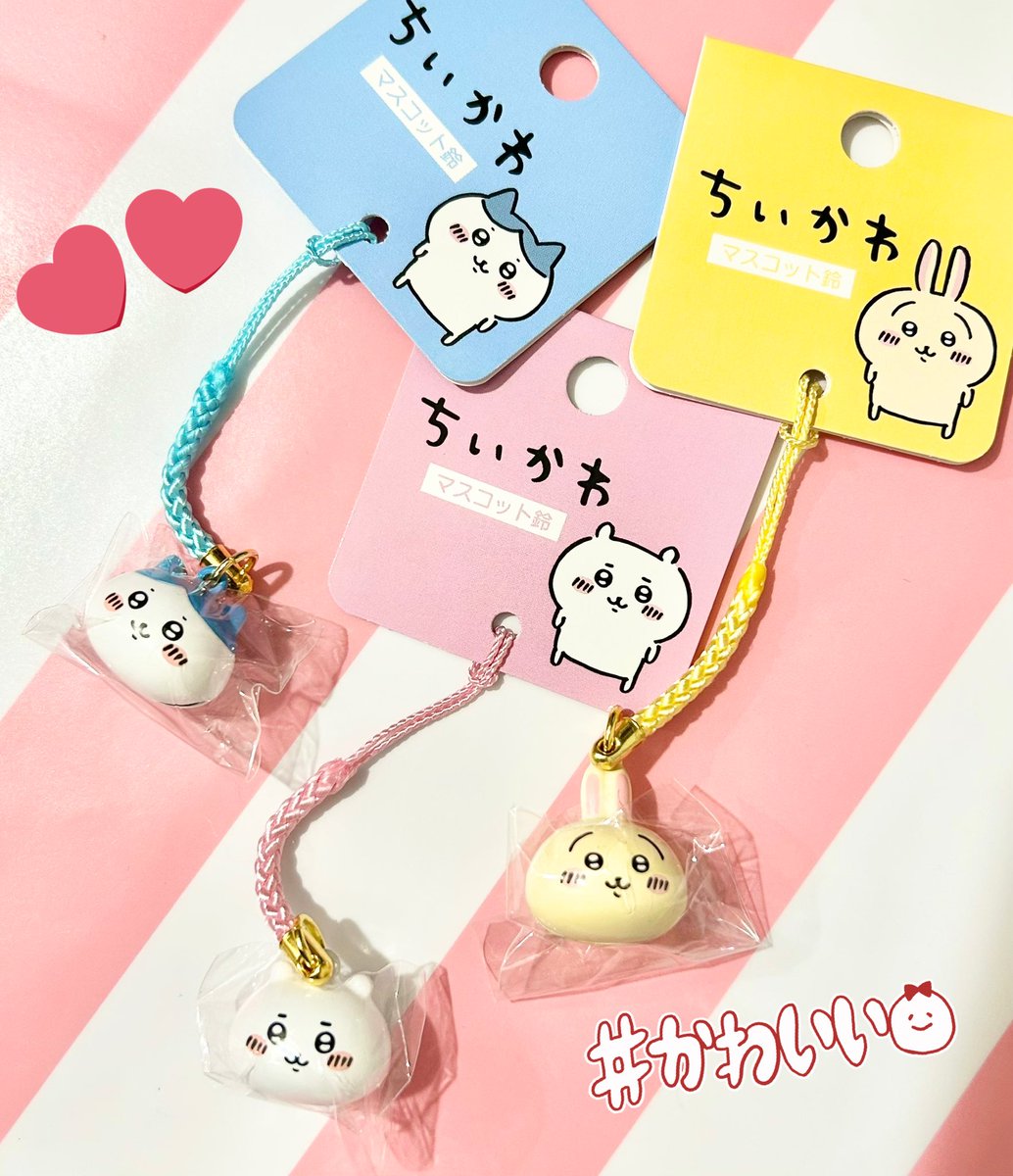 ちいかわ　ハチワレ　うさぎ　マスコット　ちいかわらんど　まとめ売り　正規品 ちいかわらんど うきうきマスコット（ハチワレ） | ちいかわマーケット