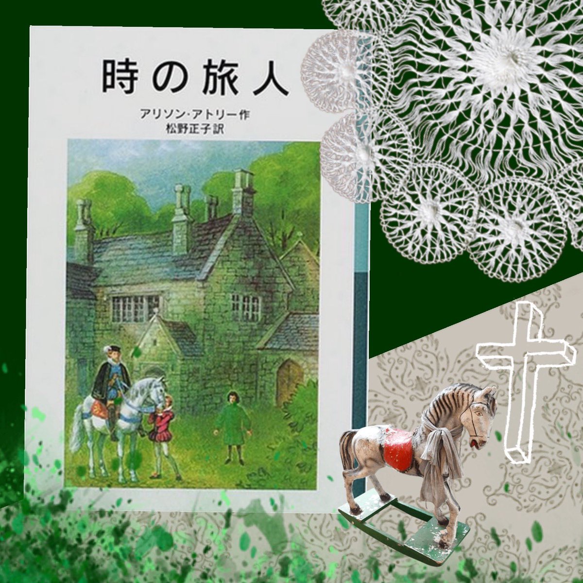 00arianrhod00's tweet photo. 📖#積読本 解放運動📖
「#時の旅人」
#アリソンアトリー
"#ATravellerInTime"
#AlisonUttley
#本 #読書 #読書記録 #読書女子 #読了
#read #book #bookstagram #bookworm #booklove #bookstagrammer
#本好きな人と繋がりたい #読書好きな人と繋がりたい #sciencefiction #timetravel #タイムトラベル https://t.co/f75IHM837O