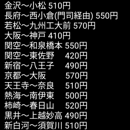 Die先生@駅メモ変経路部顧問 tweet media