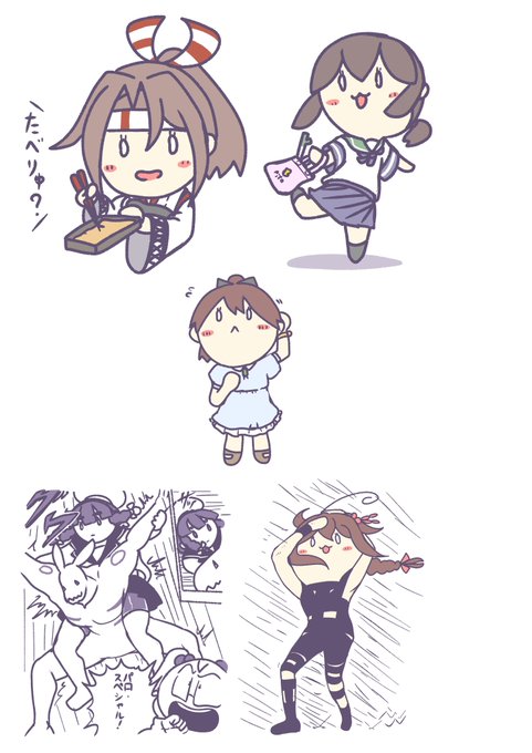 「hachimaki multiple girls」 illustration images(Latest)