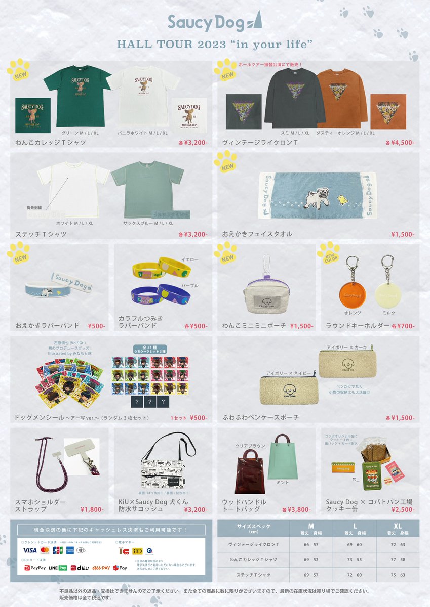 saucydog_offi's tweet image. 明日9/4(月)は、大宮ソニックシティ 大ホールにて
「Saucy Dog HALL TOUR 2023"in your life”」Day23

開場 18:00
開演 19:00

🛍販売開始 15:00〜

#inyourlife