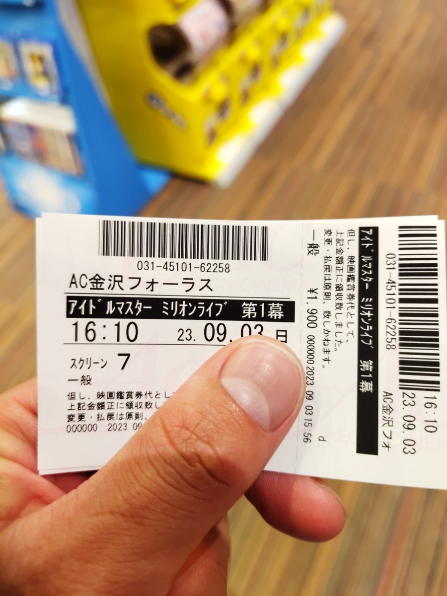 dragon_one__'s tweet photo. 百万石の地でミリアニを観ます。 https://t.co/Rwy4ZXxL3Y