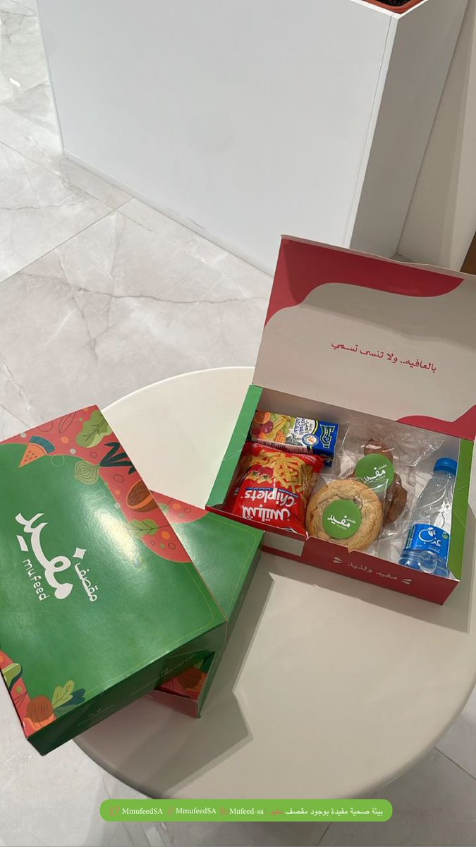 MmufeedSA's tweet photo. ثقتكم بنا تحفزنا لكل ماهو جديد وصحي
وغايتنا رضاكم مع وجباتنا الجديدة في مقصف مفيد التي تحتوي على جميع إحتياجات طفلك 🙏🏻 https://t.co/rGiPBjQTbJ