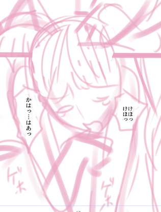 ネームの段階だとこれで比較的丁寧に描いたコマです。 