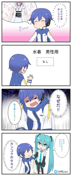 修正版 