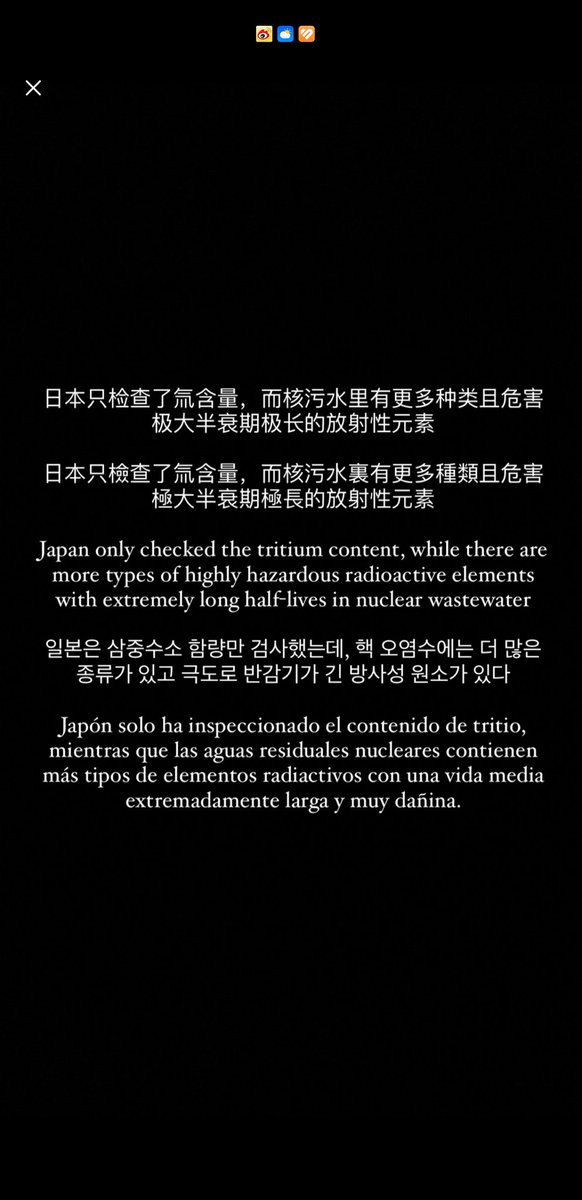 The world can be without Japan, but not without the ocean!世界は日本なしではできるが、海なしではだめだ！세상은 일본이 없을 수 있지만 바다가 없을 수는 없다!
#japannuclearwater #nuclearwaste #nuclearwater #japan #JapanesePepe