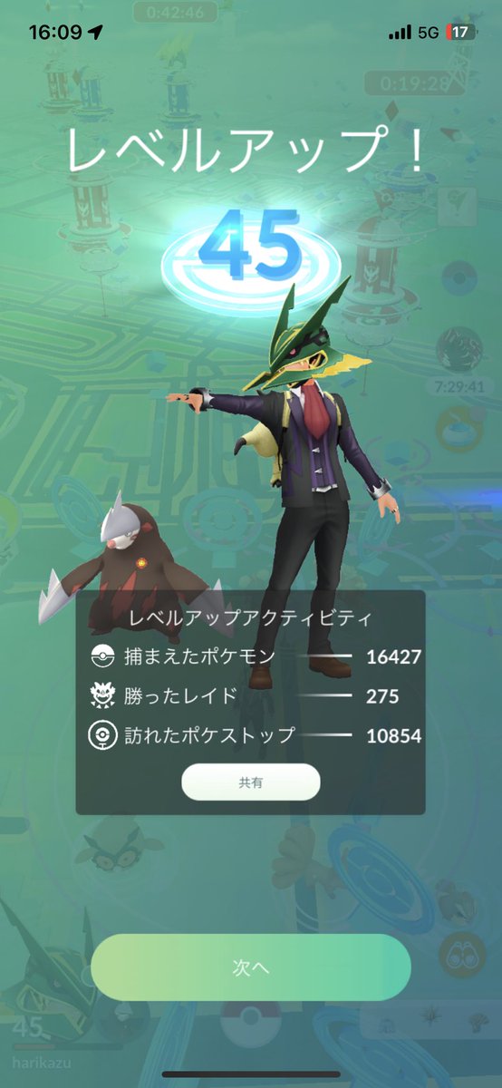 hariKazu2's tweet photo. レベルアップサボってたけど
やっと今日45に上がりました！

やっぱポケモンGO楽しい〜 https://t.co/IPzTPxYVtb