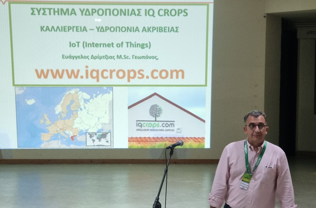Σύστημα Υδροπονίας IQ CROPS και Internet of Things
Ομιλία του
@e_drimtzias
στην 
Filiatra Agro Vision 2023