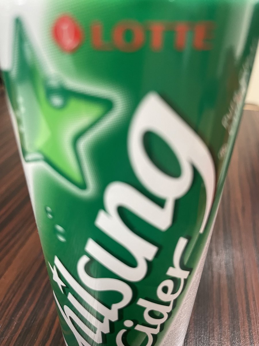 Kdramafilm1's tweet photo. Sunday break with Jung Haein and Lotte Chilsung Cider Korea’s No 1 soda https://t.co/fdCiq5XbXA