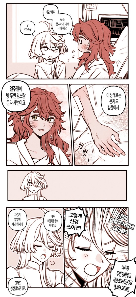 묭 (@myong8_0) on Twitter photo 