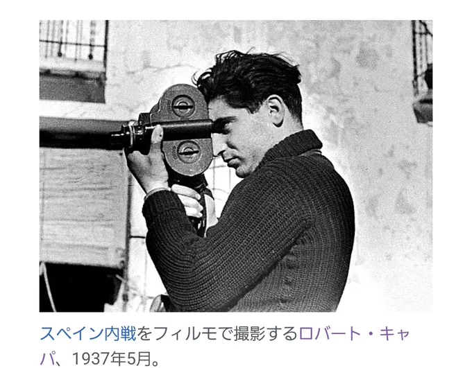 この写真見るたび映像フィルム残ってんのかなぁと不思議になる 写真家の撮った映像フィルム残らながち 