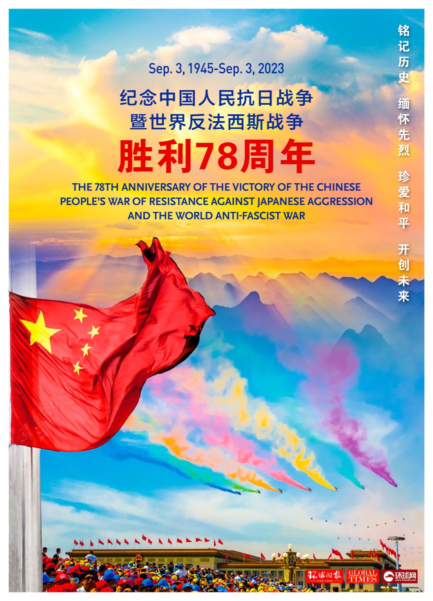 0255　戦後50年　POST WAR 50YEARS　1995年3月25日発行 0255 戦後50年 POST WAR 50YEARS 1995年3月25日発行