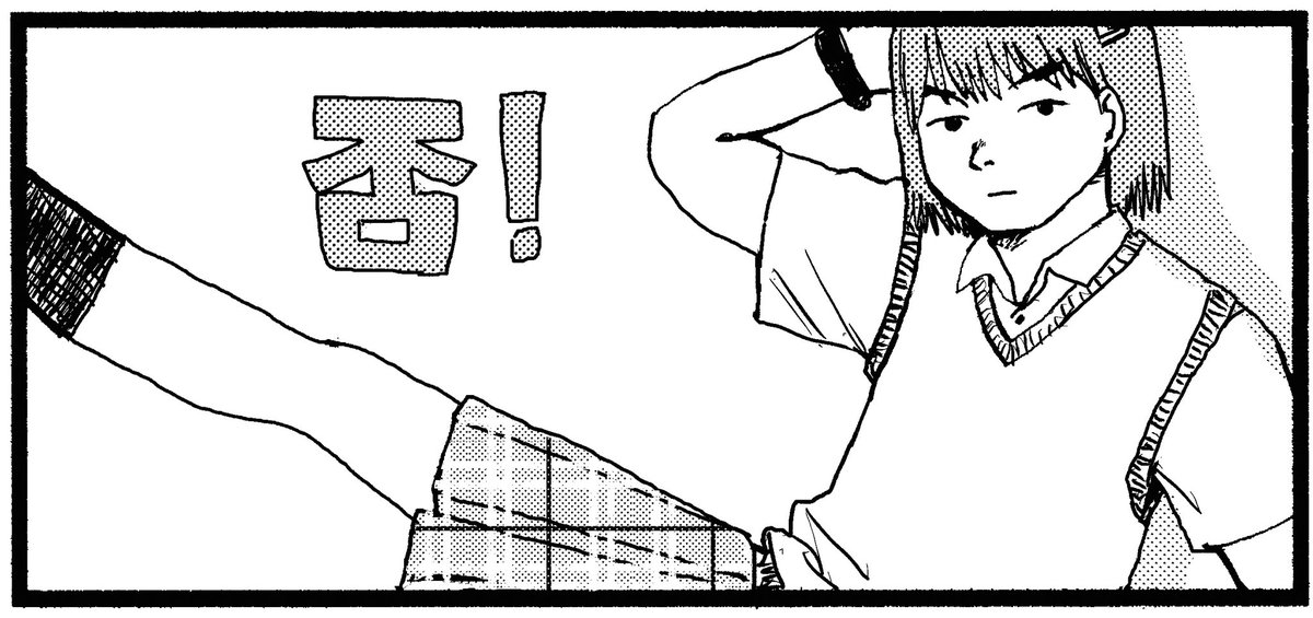 コミティアありがとうございました。たくさん手に取ってもらえてよかった。みんなにコマあげます。自由に使ってね。
今日売ってた漫画の通販はこちら。https://t.co/adMff9nKMX