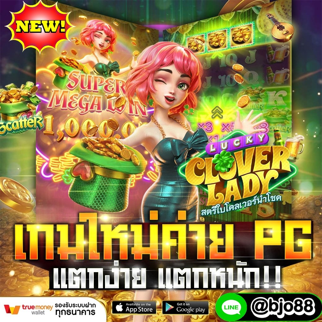 pg_pp71931's tweet photo. 📌สมัครปุ๊บรับยูสเซอร์ฟรีทันที 
🔥เล่นจริง 🔥แตกจริง 🔥แตกทุกวัน
🥨ช่วงเวลาสล็อตแตกบ่อย🥨
🍅กลางวัน 𝟏𝟓.𝟎𝟎 น. - 𝟏𝟕.𝟑𝟎 น.
🍅กลางคืน 𝟏𝟗.𝟎𝟎 น. - 𝟐𝟐.𝟑𝟎 น

🎈 สมัครเองคลิ๊ก : https://t.co/6lz8tAI0Lb หรือ  @bjo88 มี @ นำหน้า

#TWICE_5TH_WORLD_TOUR #ปาขี้ #สบู่เหลวชาล็อต https://t.co/Nhuod38RlY