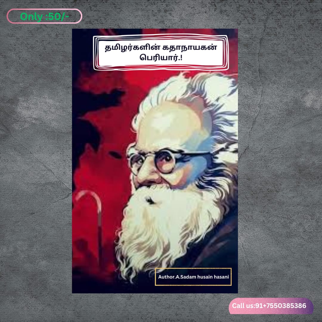 HasaniSadam's tweet photo. "தமிழர்களின் கதாநாயகன் பெரியார்"
----------------------------------------
புத்தக இணைப்பு: 👇

https://t.co/K20sMewt0B
----------------------------------------

"தமிழக மக்களின் வாழ்வில் இரண்டற கலந்துவிட்ட ஒரு ஒப்பற்ற தலைவர்.

#Periyar #தமிழ் #sadamhasani https://t.co/0DfKm0PIjY