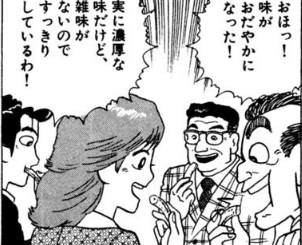 やれやれ、本当の本格ファンタジーを見たことがないようだ。明日