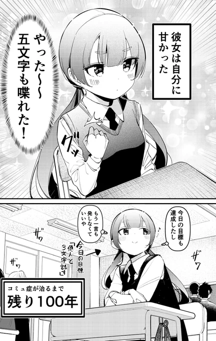 2/2
その他は以下urlより✨只今本編「ばっどがーる」1巻分全て無料で読めますのでこの機会に是非…😭‼️
↓
https://t.co/GseRA2spZH 