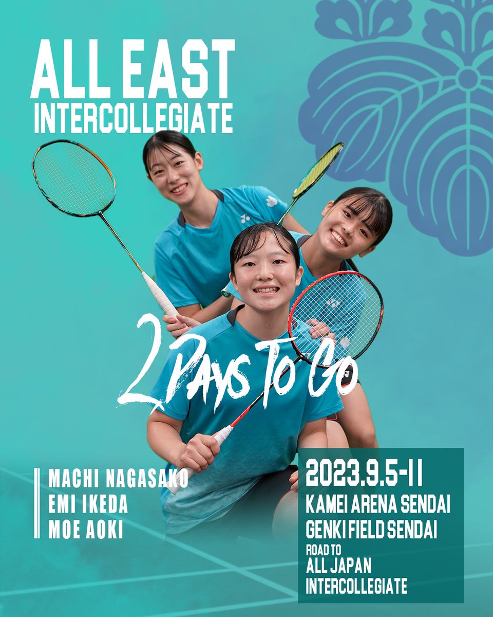 tsukubadminton's tweet photo. 【東日本大会まであと2日】
明後日9月5日から行われる東日本学生バドミントン選手権に出場する選手を紹介します。

筑波大学バドミントン部各種SNS
https://t.co/3zsRjToM3d https://t.co/SS1TRmyQfD