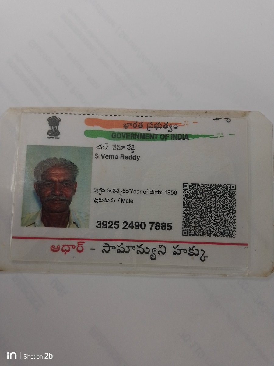 syedtsm16's tweet photo. @HariKrishnaCMO  Good evening, Sir

Very need full favour from your side, Sir

My friend father is suffering from sugar wond problem at foot..

Hope your response to little urgent. Sir https://t.co/Z3wY84nVZU
