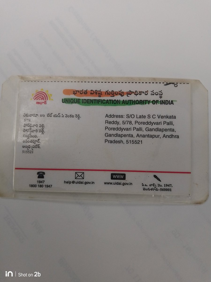 syedtsm16's tweet photo. @HariKrishnaCMO  Good evening, Sir

Very need full favour from your side, Sir

My friend father is suffering from sugar wond problem at foot..

Hope your response to little urgent. Sir https://t.co/Z3wY84nVZU