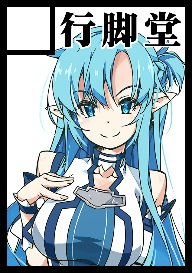 次の即売会参加は10/1(日)のCOMIC1☆23になります。配置確かもう出てましたね……C44a「行脚堂」にて。
しけーさんついに挑むアスナ本とか果たしてどうなってしまうのか(((;゜Д゜))) 