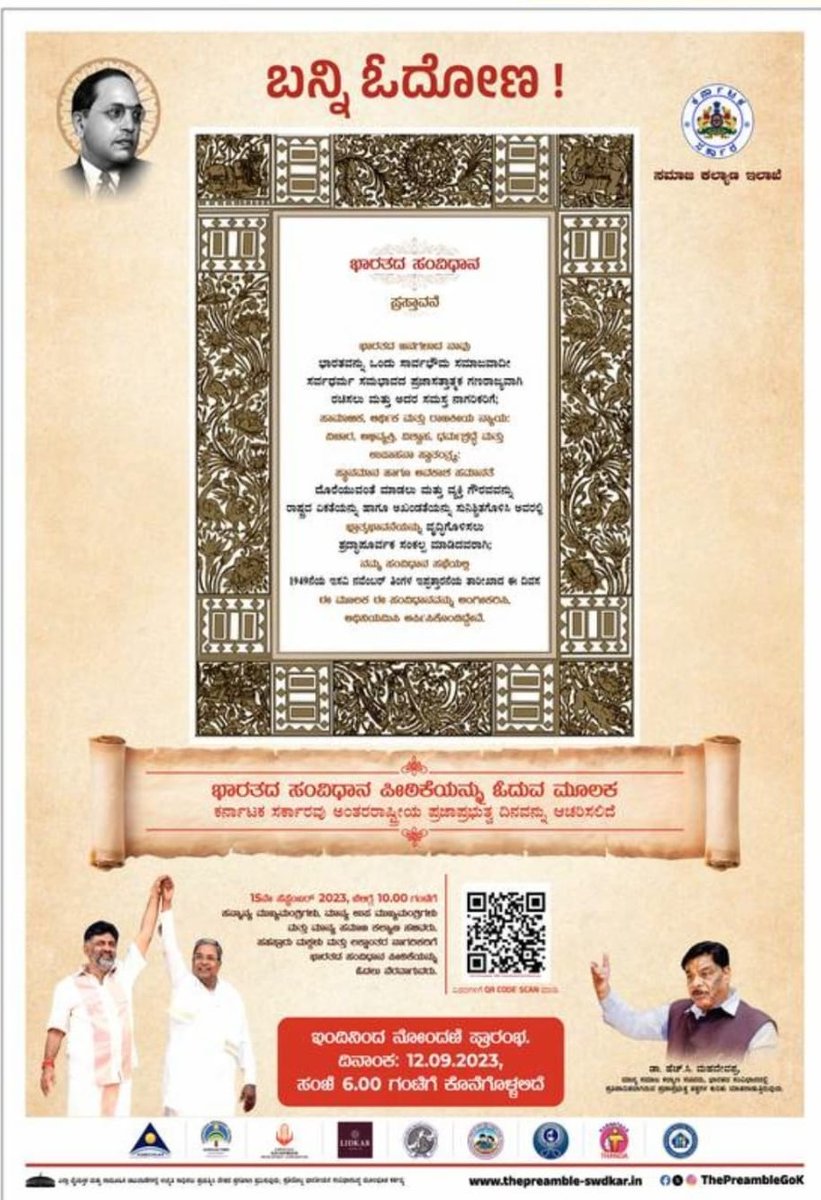 Manivannan P 🇮🇳 tweet media