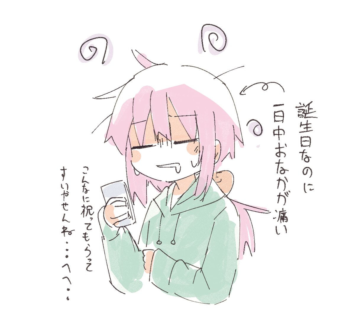 もう寝ます 