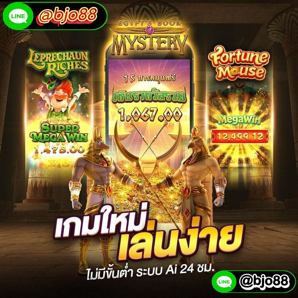 slxt68650's tweet photo. 📌สมัครปุ๊บรับยูสเซอร์ฟรีทันที !!
🔥เล่นจริง 🔥แตกจริง 🔥แตกทุกวัน
🥨ช่วงเวลาสล็อตแตกบ่อย🥨
🍅กลางวัน 𝟏𝟓.𝟎𝟎 น. - 𝟏𝟕.𝟑𝟎 น.
🍅กลางคืน 𝟏𝟗.𝟎𝟎 น. - 𝟐𝟐.𝟑𝟎 น

🎈 สมัครเองคลิ๊ก : https://t.co/sdt88t4wQr หรือ  @bjo88 มี @ นำหน้า

#BMGFCB #ปาขี้ #นางร้ายไทยแลนด์xชมพู https://t.co/q7uH8NvVmT